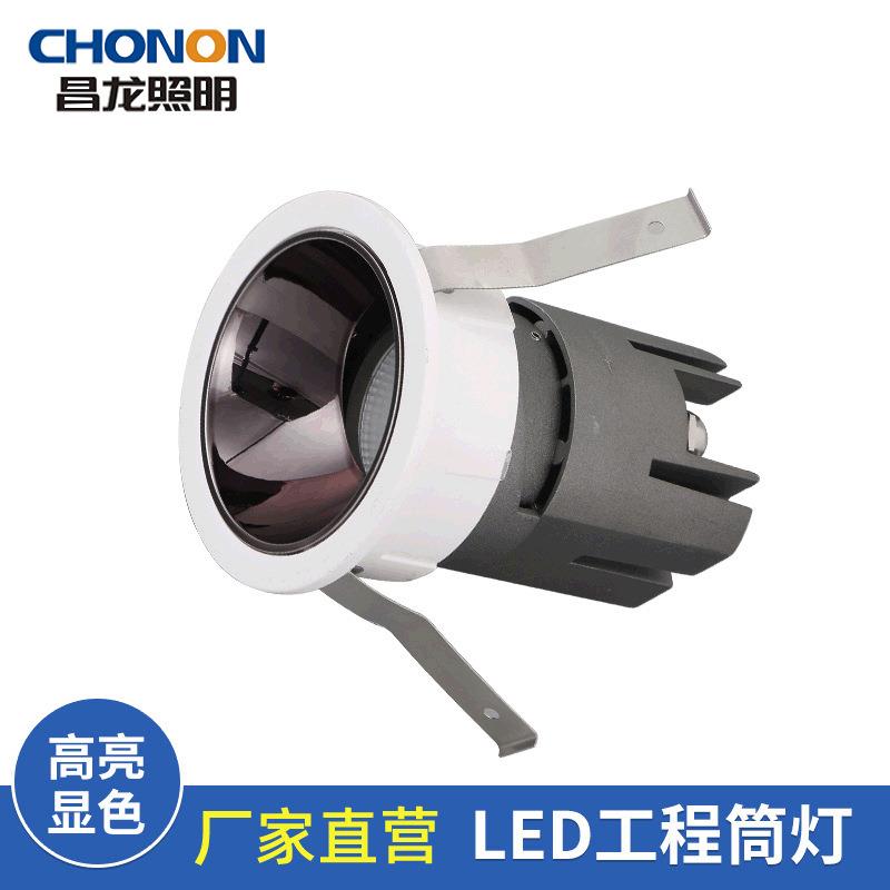 New 6-inch round hotel wall washer, shopping mall, supermarket, commercial spotlight LED downlight, engineering lighting spotlight