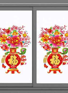 新款直销植绒撒金中式年画福字静电花瓶贴纸玻璃门过新年装饰窗花