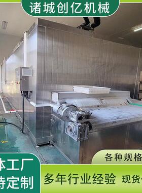 半壳扇贝速冻机 北极贝速冻包冰流水线 海产品冷冻加工设备