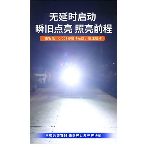 电动车超亮强光led前大灯48v60v96防水通用外置改装机车12v射灯 - 图2
