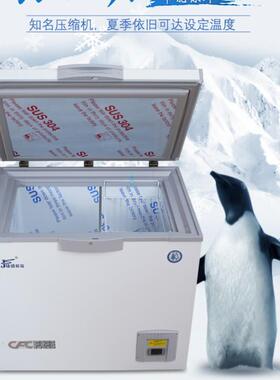 捷盛超低温冰箱家用金枪鱼海鲜速冻-50-65-86℃工业实验干冰冰柜
