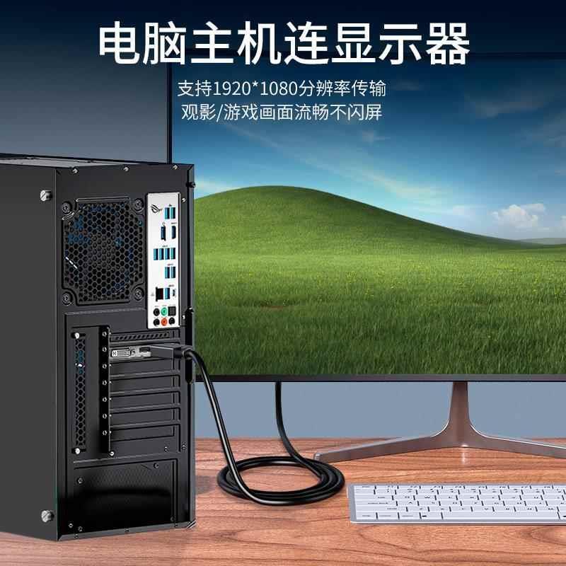dp转HDMI线电脑接显示器1080p连接线高清大dp转换器60hz台式主机 - 图2