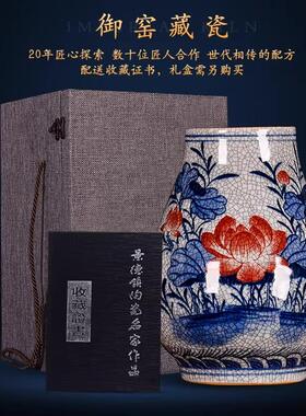 景德镇陶瓷器仿古裂纹青花瓷花瓶新中式客厅电视柜装饰工艺品摆件