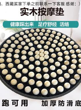 睡眠中医足底按摩温熏调理器配件