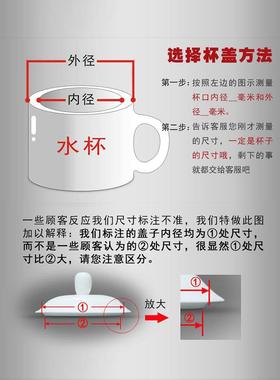 。紡尘大号通用配件茶碗盖马克茶杯配盖杯盖子办公杯单卖陶瓷水杯