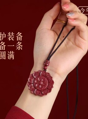 原矿朱砂八宝莲花吊坠高含量紫金砂帝王砂本命年项链工厂直销