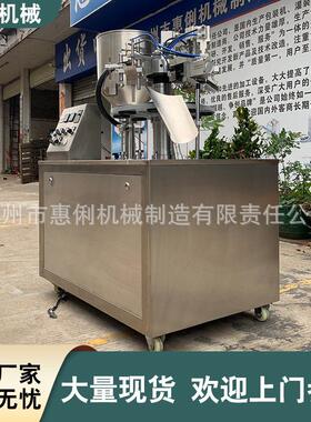 全自动软管灌装封尾机染发膏剂灌装封尾机护肤品软管灌装封尾机