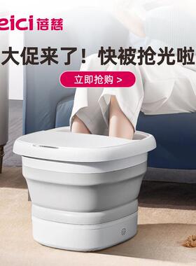 蓓慈小风琴可折叠泡脚桶加热恒温洗脚盆家用全自动足浴器折叠盆