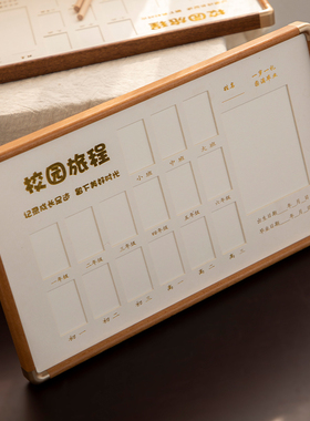 0J0儿童成长记录小孩校园时光相框证件照百天摆台挂墙一周岁纪念