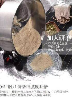 110v欧规美规外贸款中药粉碎机三七打粉机商用大型磨粉机超细研磨