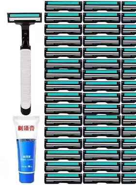 通用于双层剃须刀头 手动剃须刀刮胡子刀片胡须刀刀架