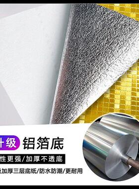 金箔墙纸自粘金色金黄色反光发光闪光亮片马赛克佛龛墙壁纸墙贴纸