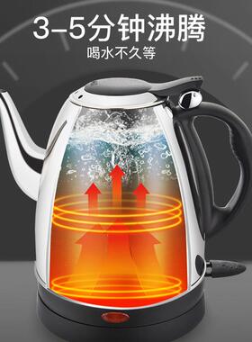 Seko/新功 S1自动断电快速烧水壶家用电热水壶长嘴壶不锈钢快煮壶