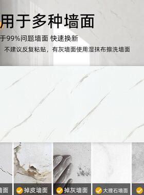 仿大理石纹墙裙贴纸自粘防水防潮家用餐厅走廊墙面翻新护墙板墙纸