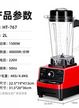 2L升沙冰机商用豆浆机多功能商用沙冰机水果榨汁料理机工厂
