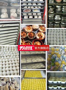 天红美厨蒸饭柜商用大小型电蒸箱燃气蒸饭车米饭馒头蒸饭箱蒸