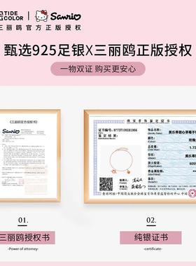 高档潮色绘三丽鸥乐蒂m古e美lody纯银手链女送复玫瑰金色女友生日