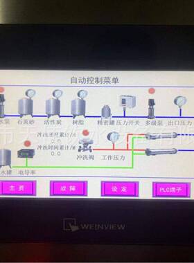 反渗透纯水设备井水河水自来水山泉水处理设备生产厂家ro纯水机