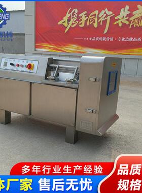 去骨肉类冻肉切丁机 鲜鸡胸肉切块机 多功能切丁机器
