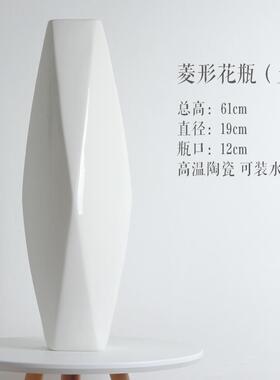 高档陶瓷白色落地花现代简约水培客厅创意视柜电插摆花家居装瓶饰