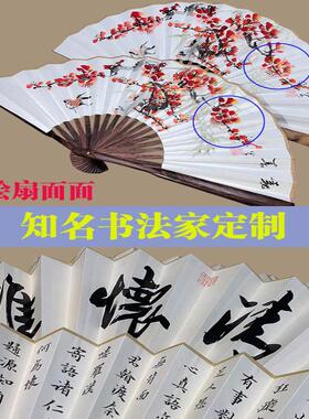 BK9K黄花梨文玩扇子女古风空白绢布题字折扇可携式木质折叠扇骨