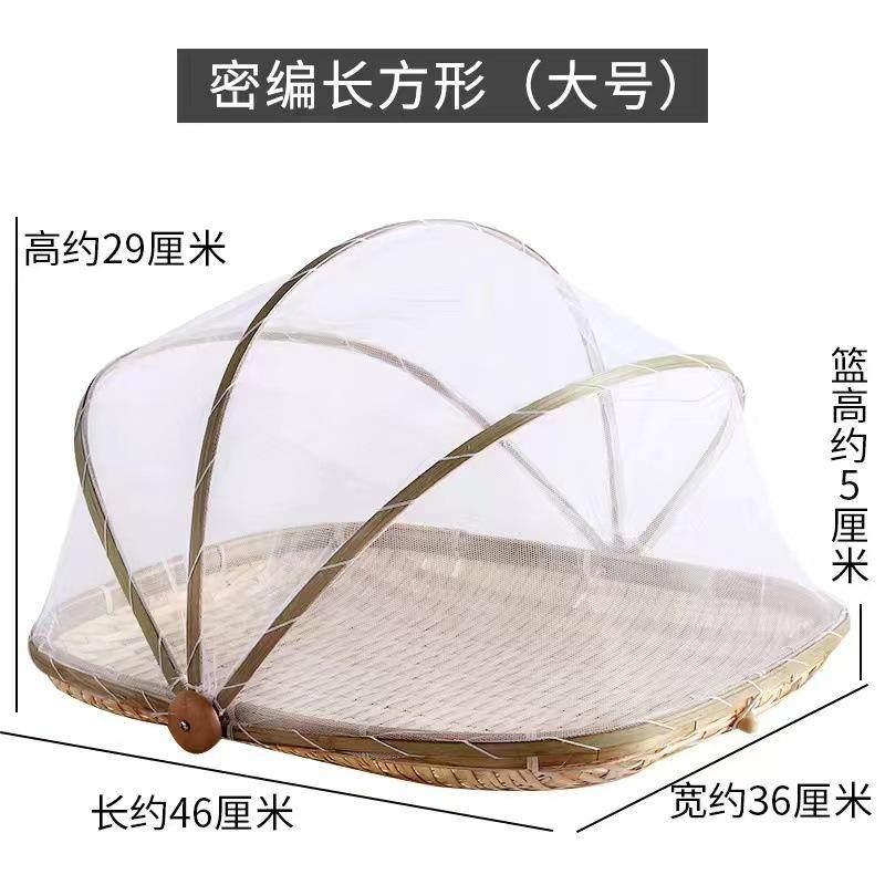 竹编制品家用防虫晒东西竹篮农家馒头筐水果长方形簸箕晾晒晒菜网,淘宝优惠券,粉丝福利购,淘宝优惠卷