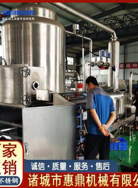 脆枣真空油炸机供应香酥苹果脆油炸机设备全自动油炸机设备