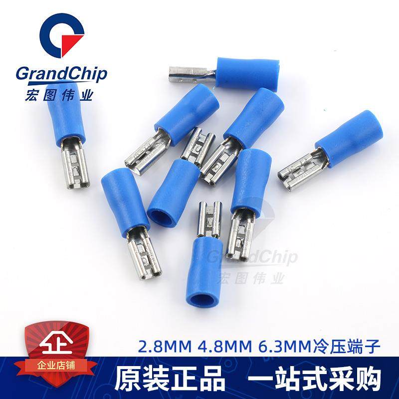 冷压端子MDD/FDD-1.25 FDD2-110 187 250公母接线头红/蓝色(10个),淘宝优惠券,粉丝福利购,淘宝优惠卷