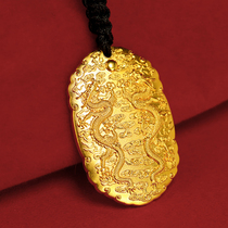 Agricultural and Commercial Bank Ping An Protective Body Dragon Card Pendant of the Year Zodiac Shookeeper Gods Dragon Year Gold Pendant Males Atmosphere
