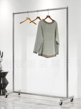 服装店展示架落地式不锈钢买 手店移动轮字挂衣架中岛架女装店货
