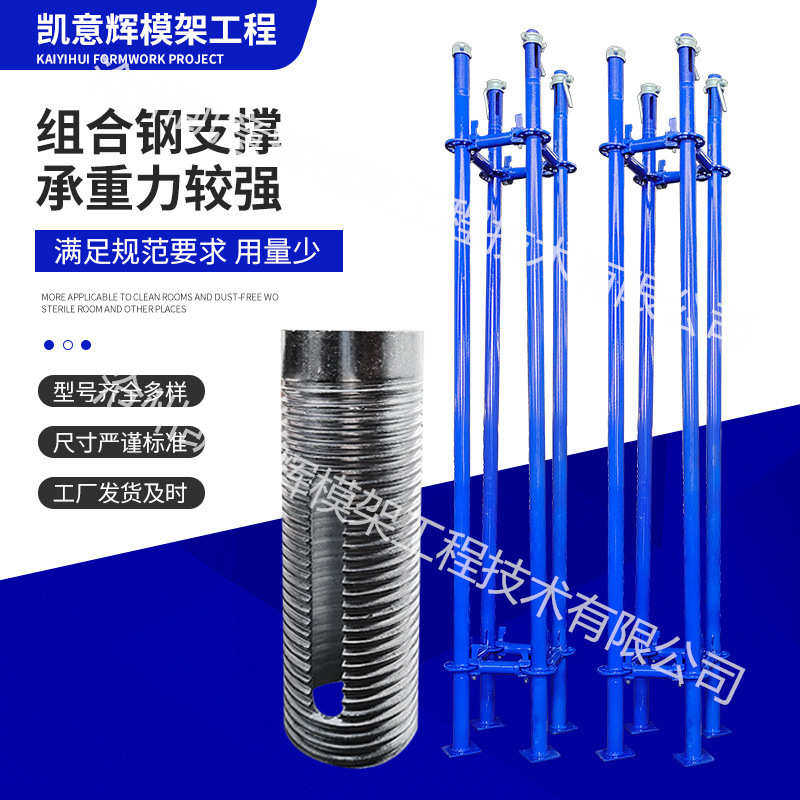 建筑镀锌钢支撑三角架建筑钢支撑三脚架铝模板配件钢支撑可调节,淘宝优惠券,粉丝福利购,淘宝优惠卷