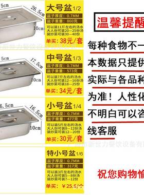 六格玻璃不锈钢售饭台商用保温台快餐店加热电热保温汤池餐台蒸箱