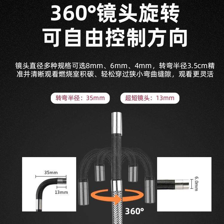 360-degree turning industrial endoscope pipe HD lens without screen OTG data cable mobile phone computer connection
