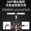 360-degree turning industrial endoscope pipe HD lens without screen OTG data cable mobile phone computer connection