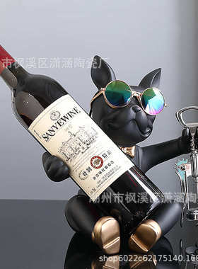 法斗狗创意高档客厅红酒架摆件酒柜装饰品家居玄关餐桌电视柜摆设