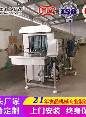 汽不车部件汽周转筐清洗机配YBXXJ-60件筐清洗机锈钢高压热碱水洗