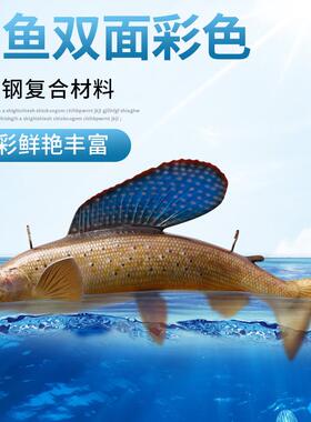 仿真鱼模型茴鱼立体双面玻璃钢雕塑室内装饰海洋工艺品墙壁挂饰