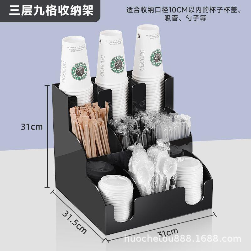 Coffee milk tea shop disposable straw cup lid and other cups bar storage paper cup holder cup divider practical without punching