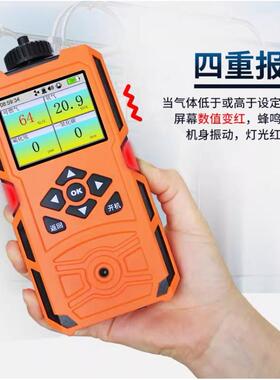 X-1（BX）泵吸式氰化氢气体检测仪 手持式HCN氰化氢浓度测试仪
