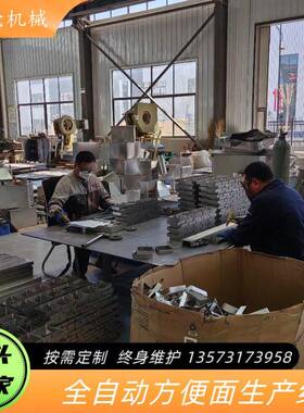 产线低能生方耗方便面设，绿色生zr产PLC备控制便面