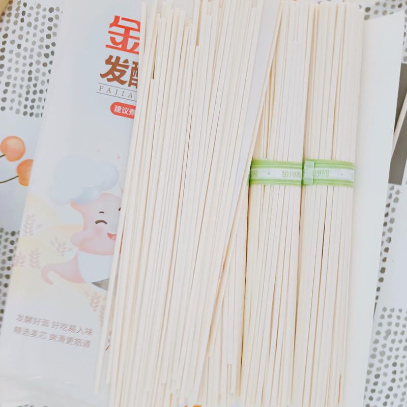 金沙河发酵挂面600g空心低脂肪中宽美味待煮干面条爽滑筋道炒拌煮