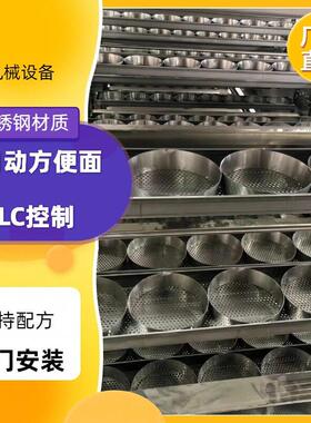 多功能小型方便面生产线 波纹面创业设备生产机械 连续式生产设备