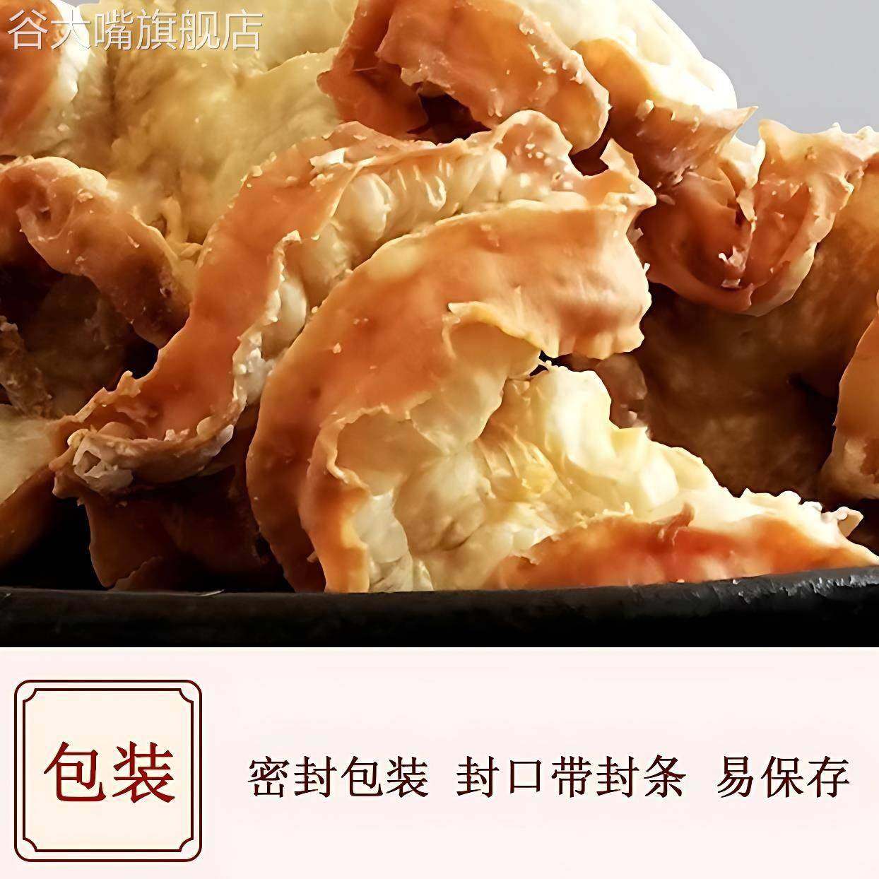 猪油渣温州美食特产东北油梭子鸡冠油渣猪肉渣花油渣现做包邮发出,淘宝优惠券,粉丝福利购,淘宝优惠卷