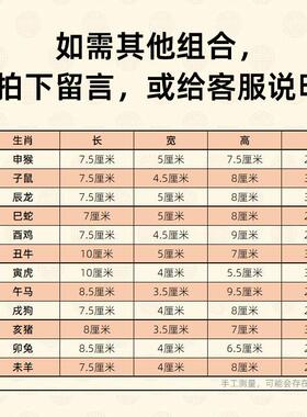 黄铜十二生肖三合贵人牛蛇鸡巳酉丑摆件家居风水用品12生肖工艺礼