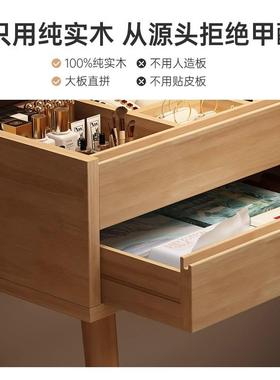 中古风实木梳妆台卧室简约小户型化妆收纳一体柜翻盖书桌化妆桌