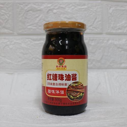 如丰食品红糖珠油酱500g烧腊 卤肉 腊肉上色复合调味酱调料 包邮 - 图3