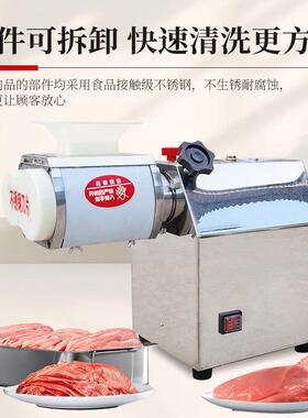 商用多功能台式绞肉机电动大功率肉馅机绞肉切肉切丁灌肠一体机
