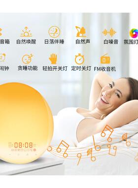 新款LED炫彩电子闹钟唤醒灯日出日落起床伴睡定时开关夜灯