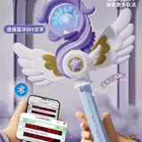 Детская волшебная палочка, мигающая игрушка для принцессы, единорог, подарок на день рождения, 56 лет