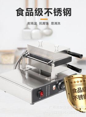商用华夫饼机电热玉米烧机小吃圆形翻转地雷华夫炉松饼翻转蛋仔机